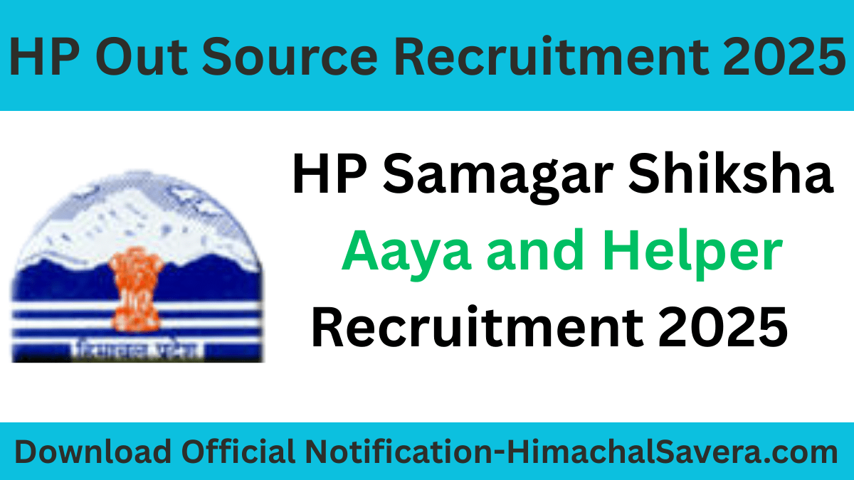 HP Samagar Shiksha Aaya and helper Recruitment 2025