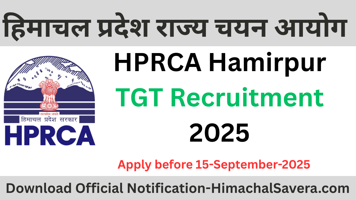 HPRCA Hamirpur TGT Recruitment 2025