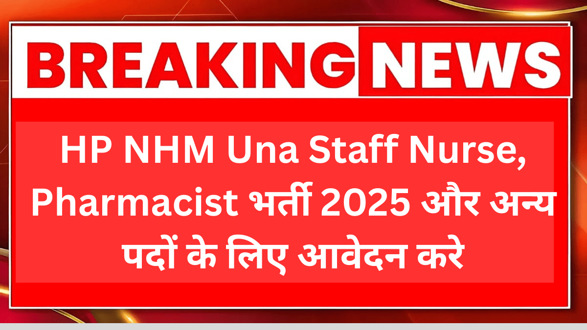 HP NHM Una Staff Nurse,CHO,OTA , Pharmacist, Conselor Recruitment 2025